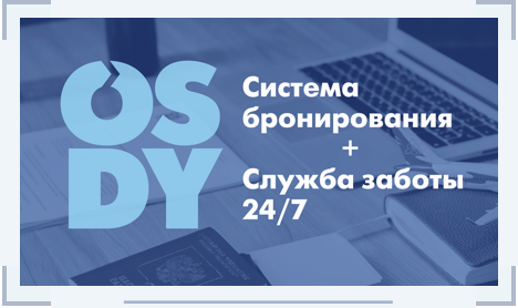 Первый слайд презентации